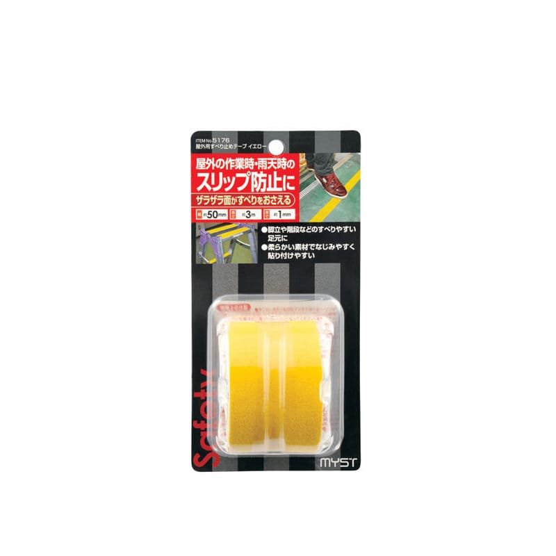 マイスト　屋外用すべり止めテープ　イエロー　５１７６