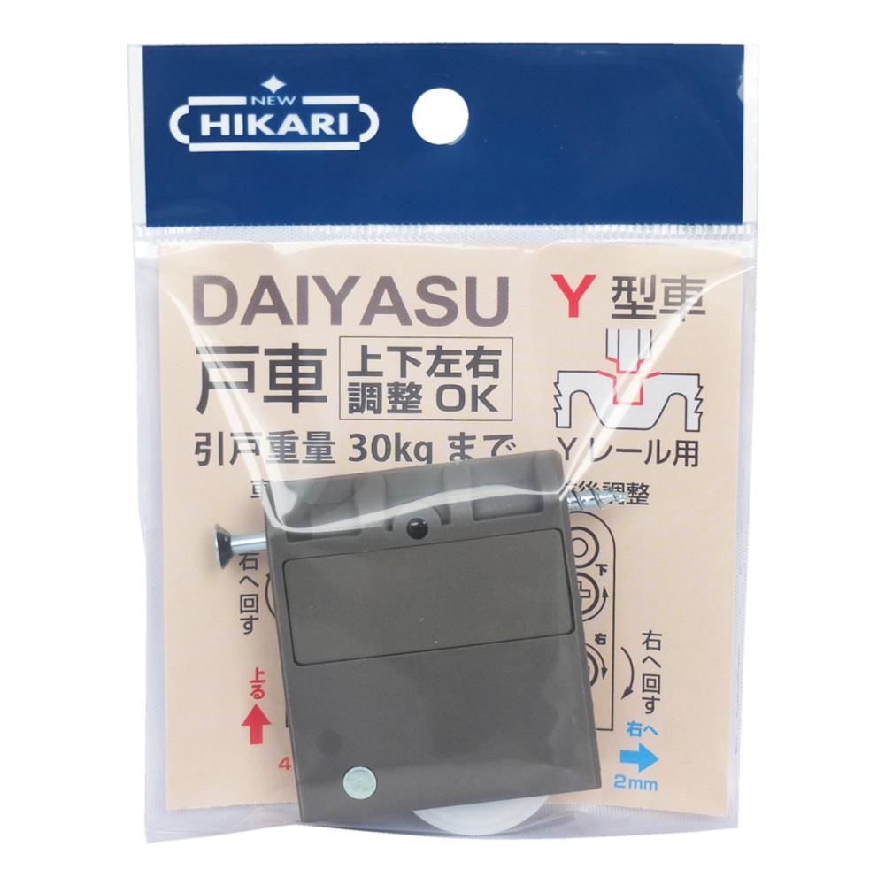 Ｎｅｗ　Ｈｉｋａｒｉ（ニューヒカリ）　二次元調整戸車　Ｙ型　ＳＨ－ＷＧＨ３０Ｙ