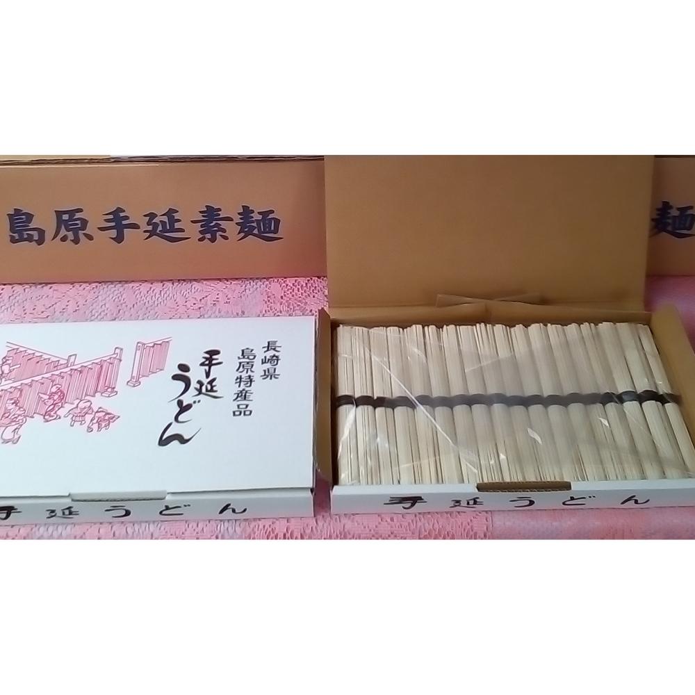 長崎県島原発　うどん　約８５０ｇ