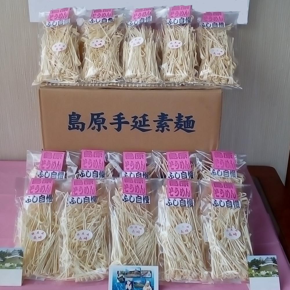 長崎県島原発　素麺ふし麺　約１０５０ｇ