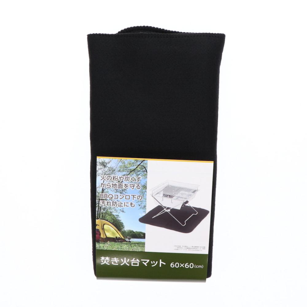ナチュラルシーズン　焚き火台マット　６０×６０ｃｍ