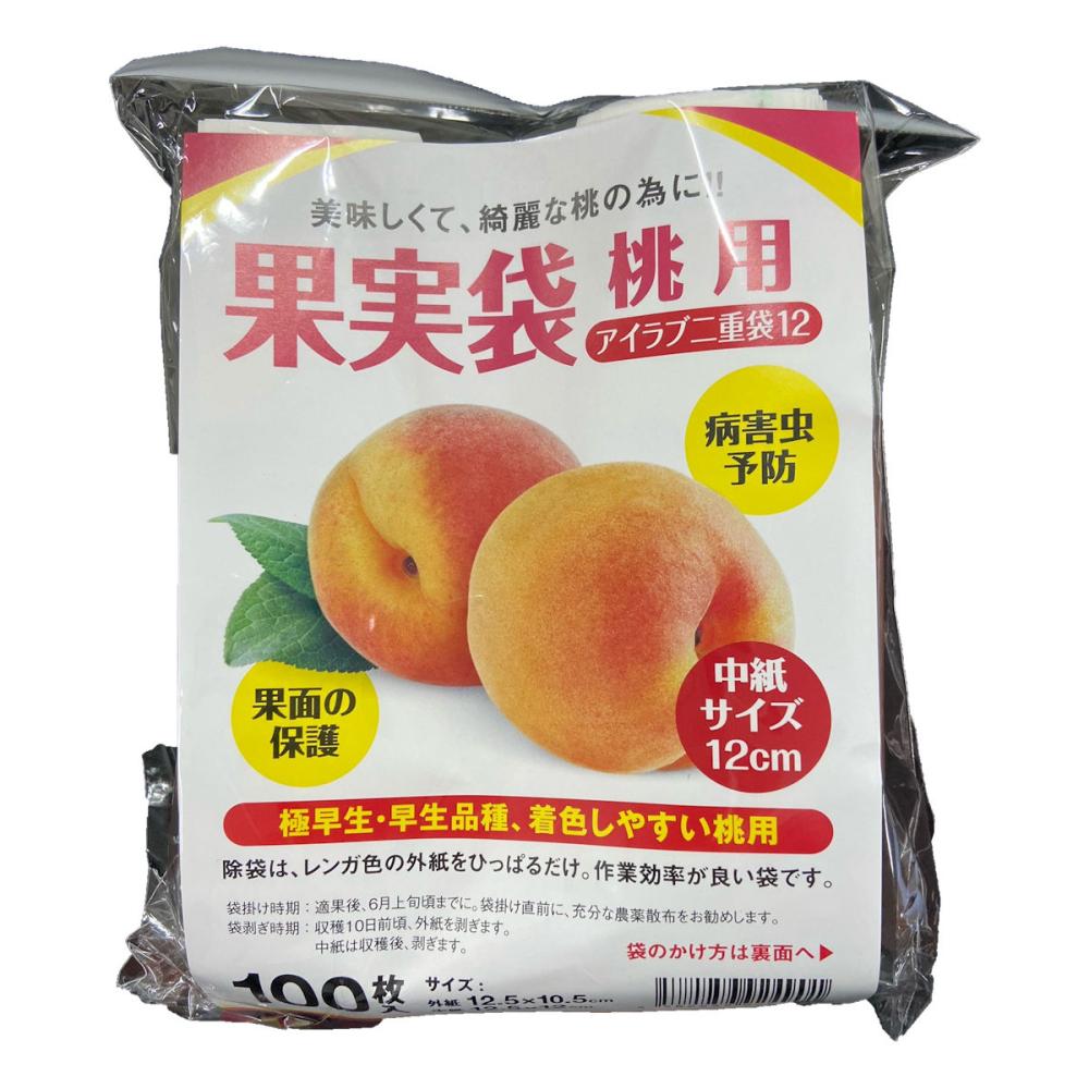 果実袋桃用　アイラブ二重袋　１２　１００枚入り