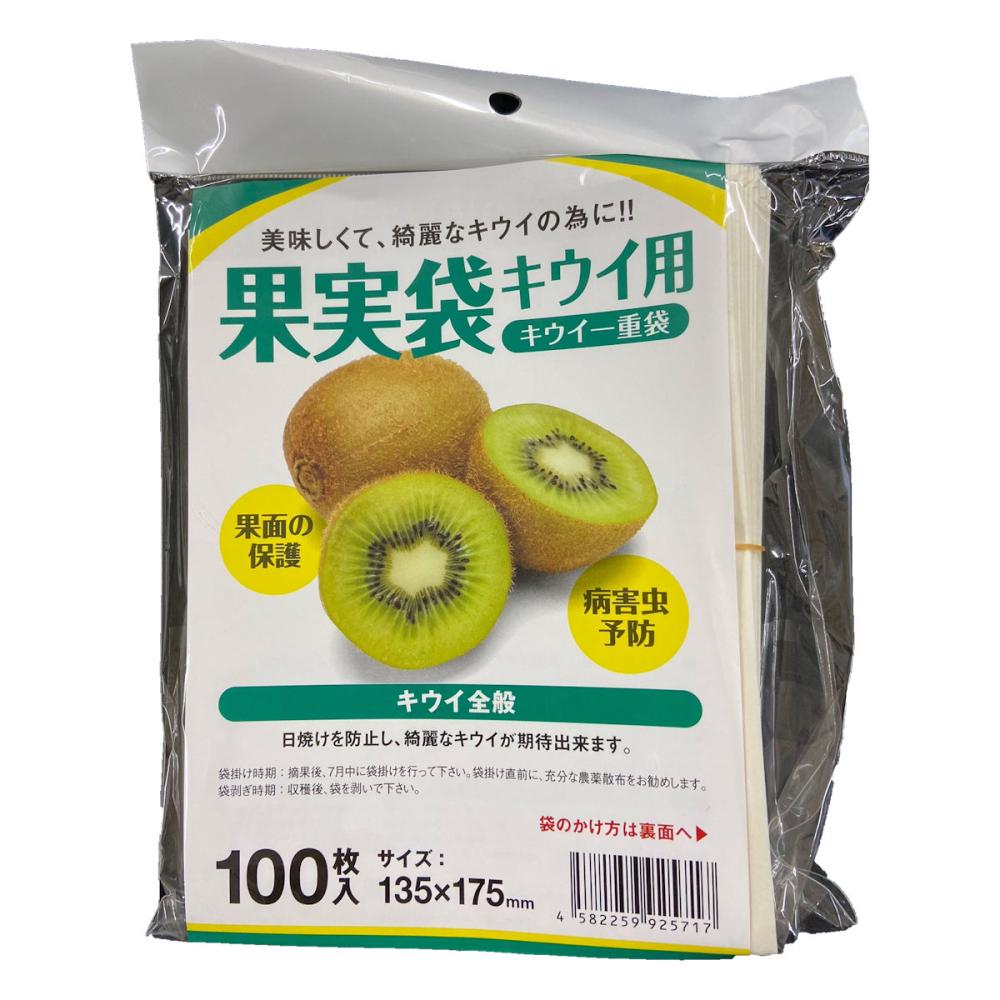 果実袋キウイ用　一重袋　１００枚入り