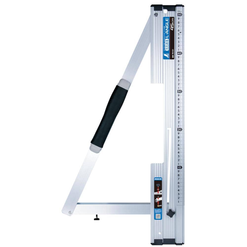 シンワ測定　丸ノコガイド定規　たためるエルアングル　４５ｃｍ　７８１０１