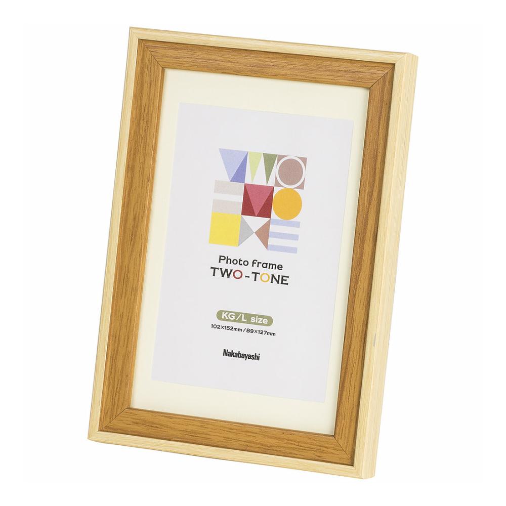 ナカバヤシ　ツートンフォトフレーム　Ｌ判／ＫＧ判　ライトブラウン　Ｆ－ＴＭＳ－２１１－ＬＢＲ