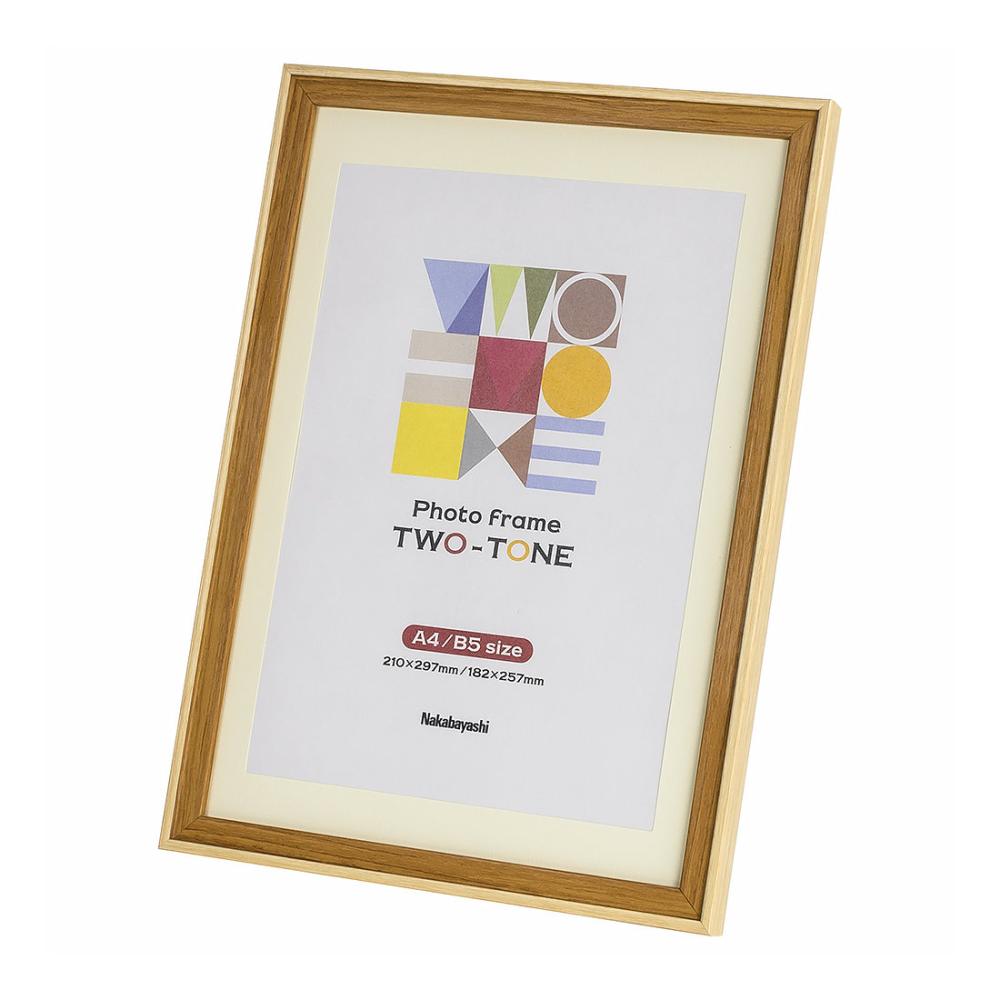 ナカバヤシ　ツートンフォトフレーム　Ａ４判／Ｂ５判　ライトブラウン　Ｆ－ＴＭＳ－４１１－ＬＢＲ