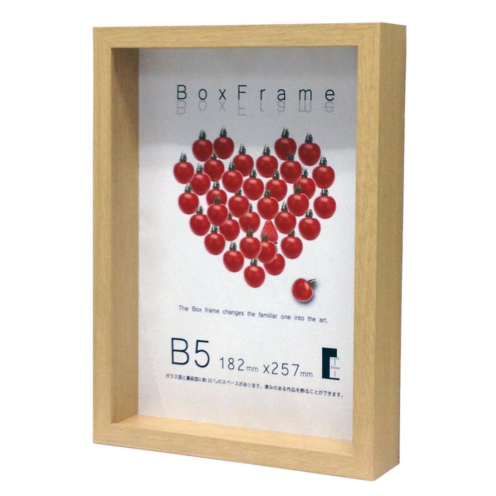 イワタ　ボックスフレーム　Ｂ５サイズ　ナチュラル　ＭＢ－２４５ＮＴ－Ｂ５