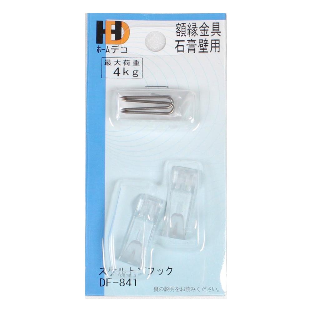 スケルトンフック　シングル　ＤＦ－８４１