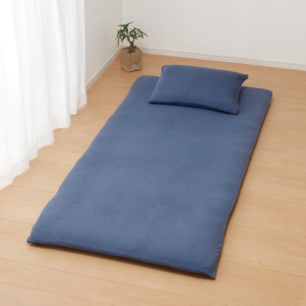 アテーナライフ　綿パイル敷布団カバー　ネイビー　シングルロング　１０５×２１５ｃｍ