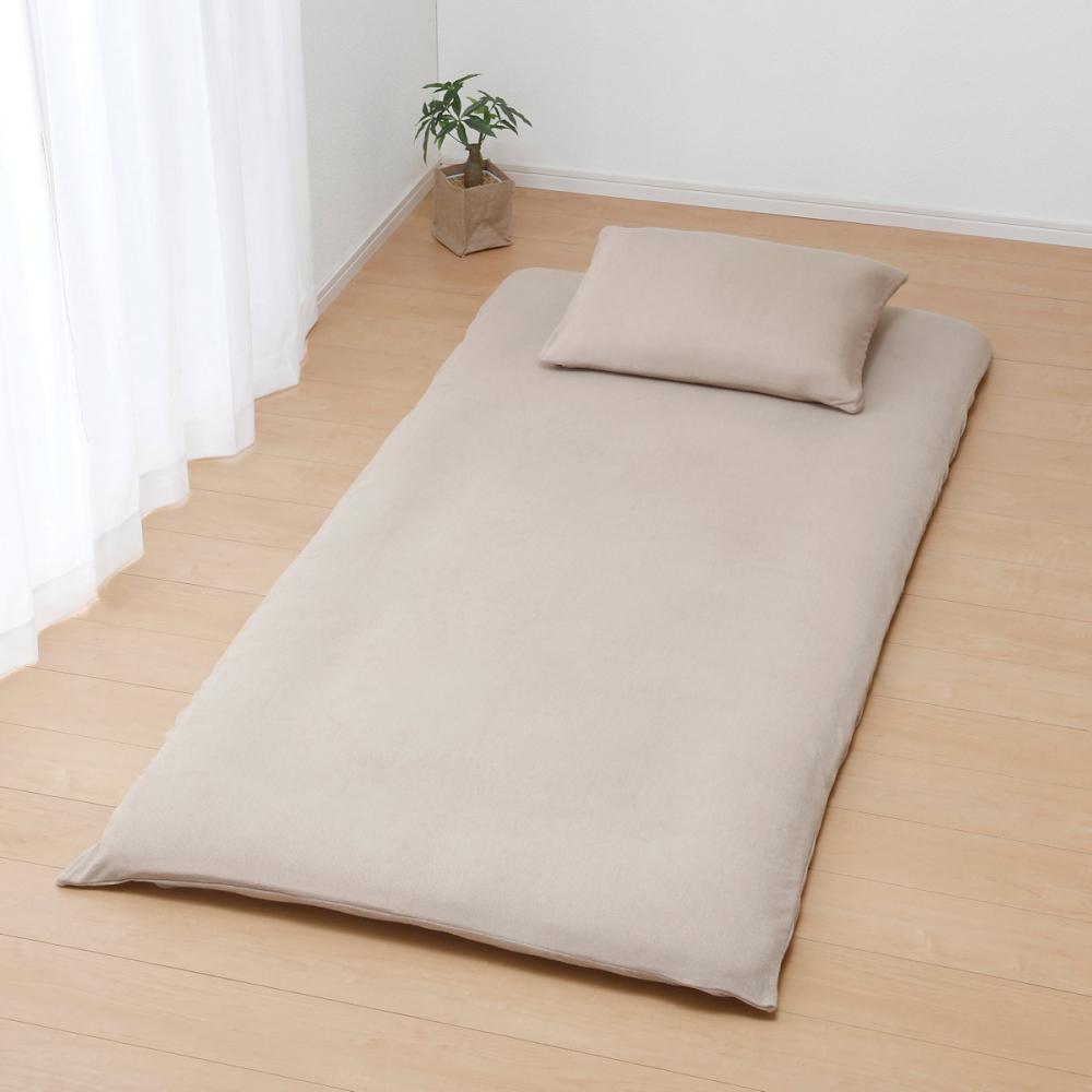アテーナライフ　綿パイル敷布団カバー　ベージュ　シングルロング　１０５×２１５ｃｍ
