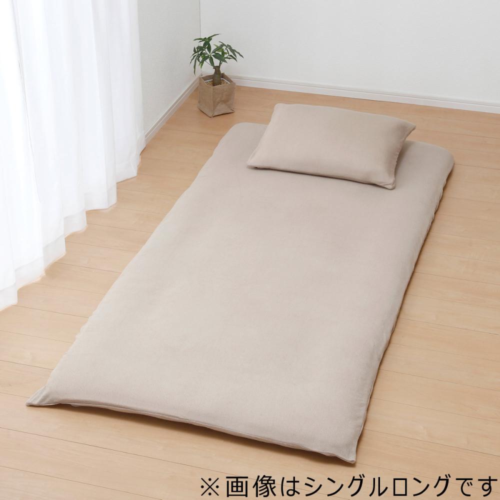 アテーナライフ　綿パイル敷布団カバー　ベージュ　ダブルロング　１４５×２１５ｃｍ