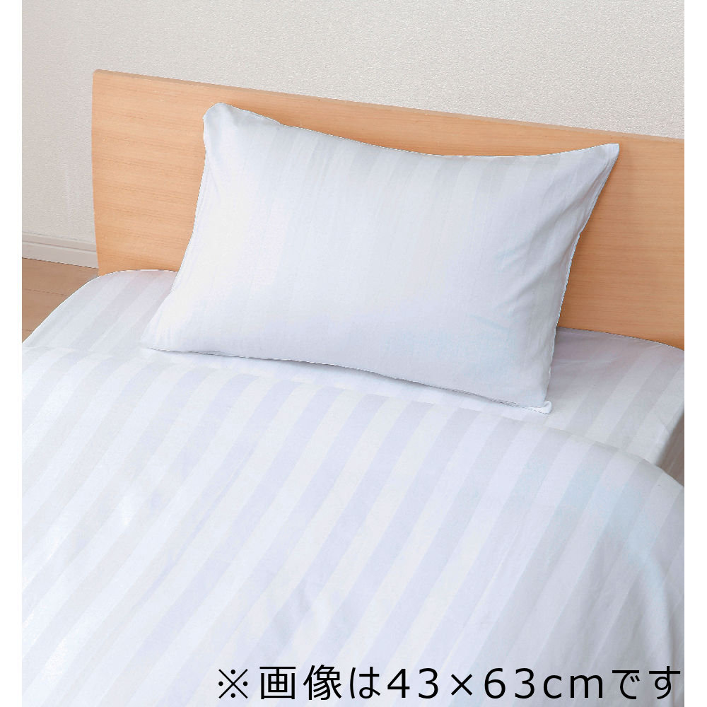 アテーナライフ　綿サテン枕カバー　ホワイト　３５×５０ｃｍ