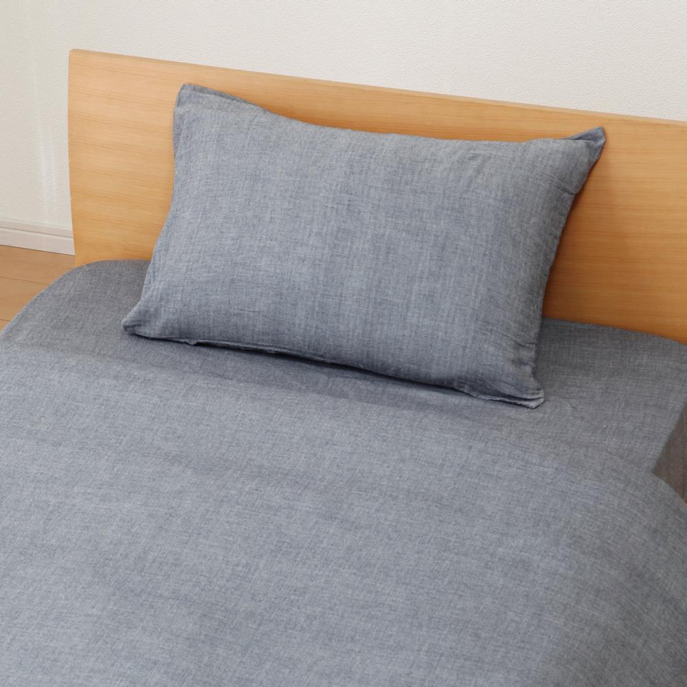 アテーナライフ　綿１００％枕カバー　グレー　４３×６３ｃｍ