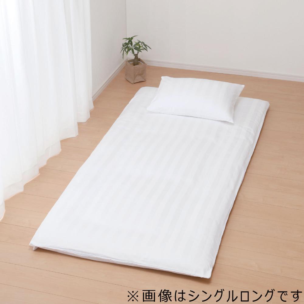 アテーナライフ　綿サテン敷布団カバー　ホワイト　ダブルロング　１４５×２１５ｃｍ