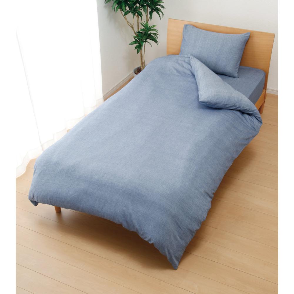 アテーナライフ　綿１００％掛布団カバー　ネイビー　シングルロング　１５０×２１０ｃｍ