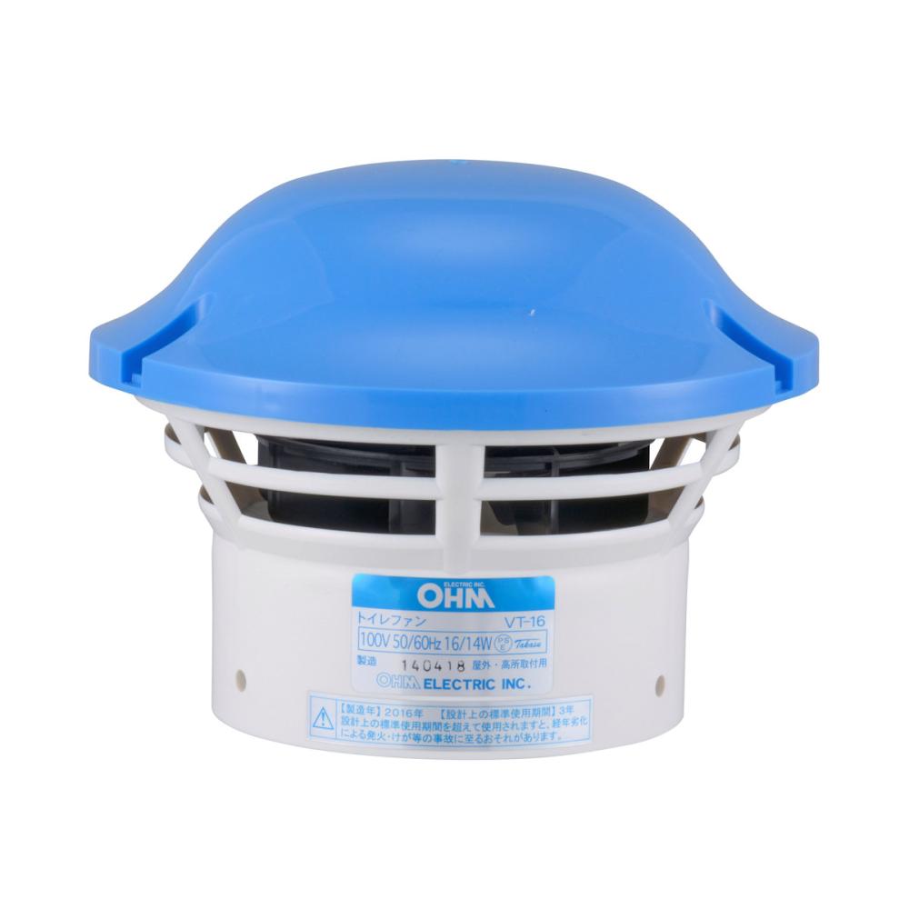 オーム電機　トイレファン　先端型　ＶＴ－１６