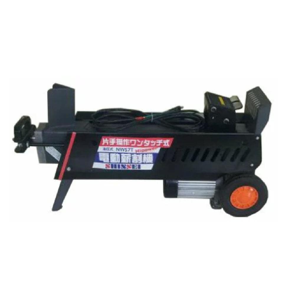 シンセイ　油圧式　電動薪割機７ｔ　片手操作式　ＮＷＳ－７Ｔ