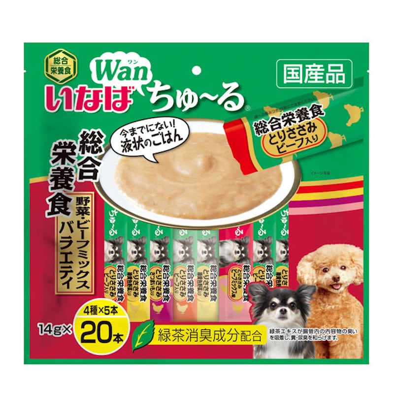 いなば　ワンちゅ～る　総合栄養食　野菜・ビーフミックスバラエティ　２０本入り