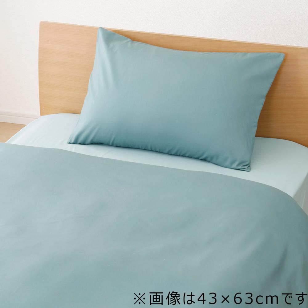 アテーナライフ　ポリエステル枕カバー　グリーン　３５×５０ｃｍ