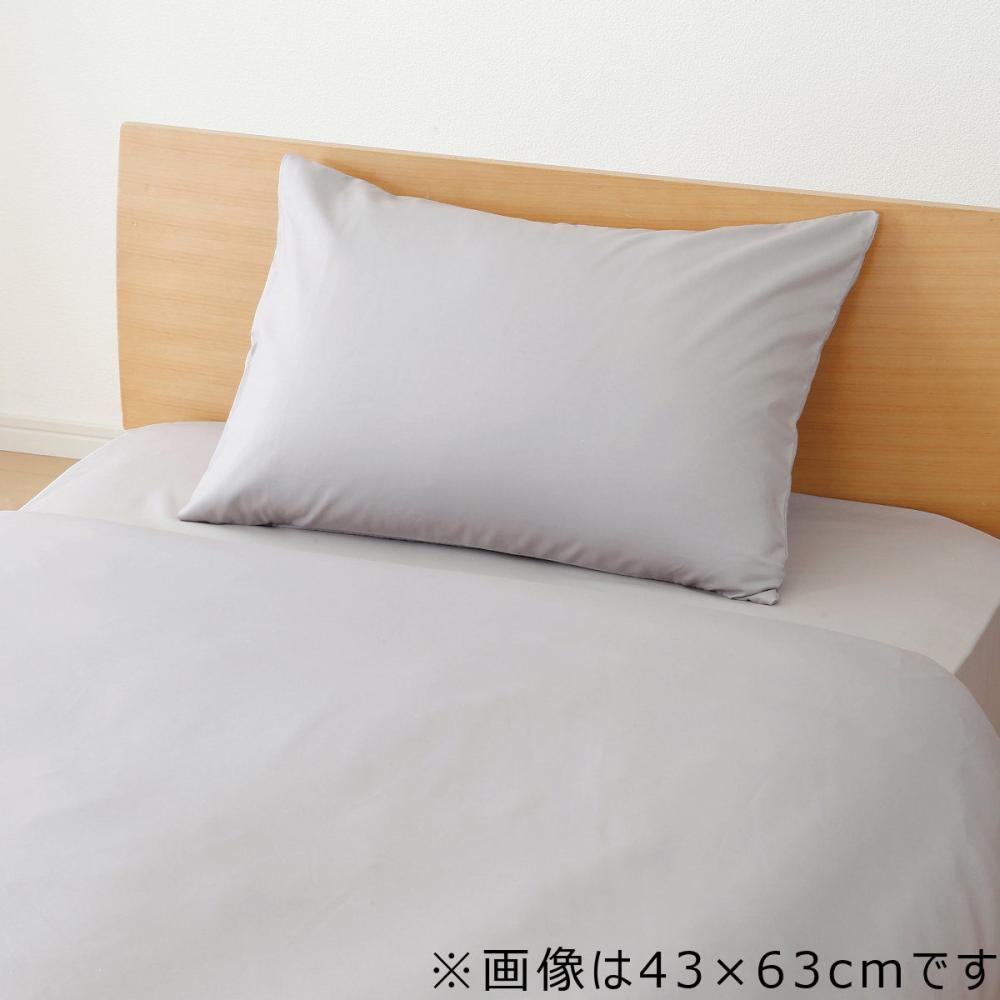 アテーナライフ　ポリエステル枕カバー　ベージュ　３５×５０ｃｍ