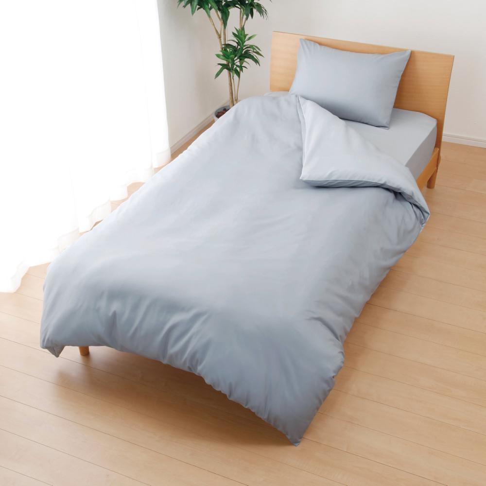アテーナライフ　乾きやすいポリエステル掛布団カバー　グレー　シングルロング　１５０×２１０ｃｍ