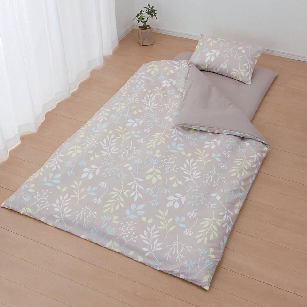 アテーナライフ　布団カバー３点セット　リーフ　シングル