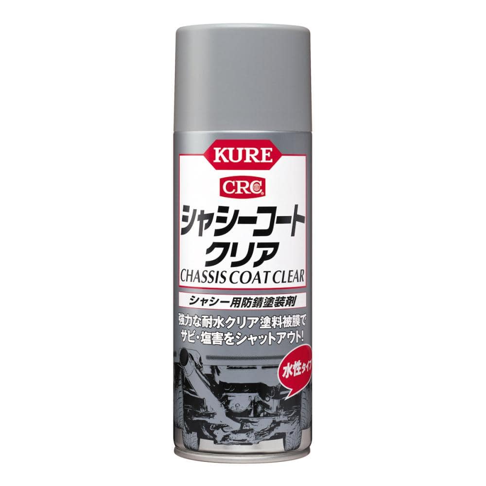 ＫＵＲＥ　シャシーコート　クリア　４２０ｍＬ