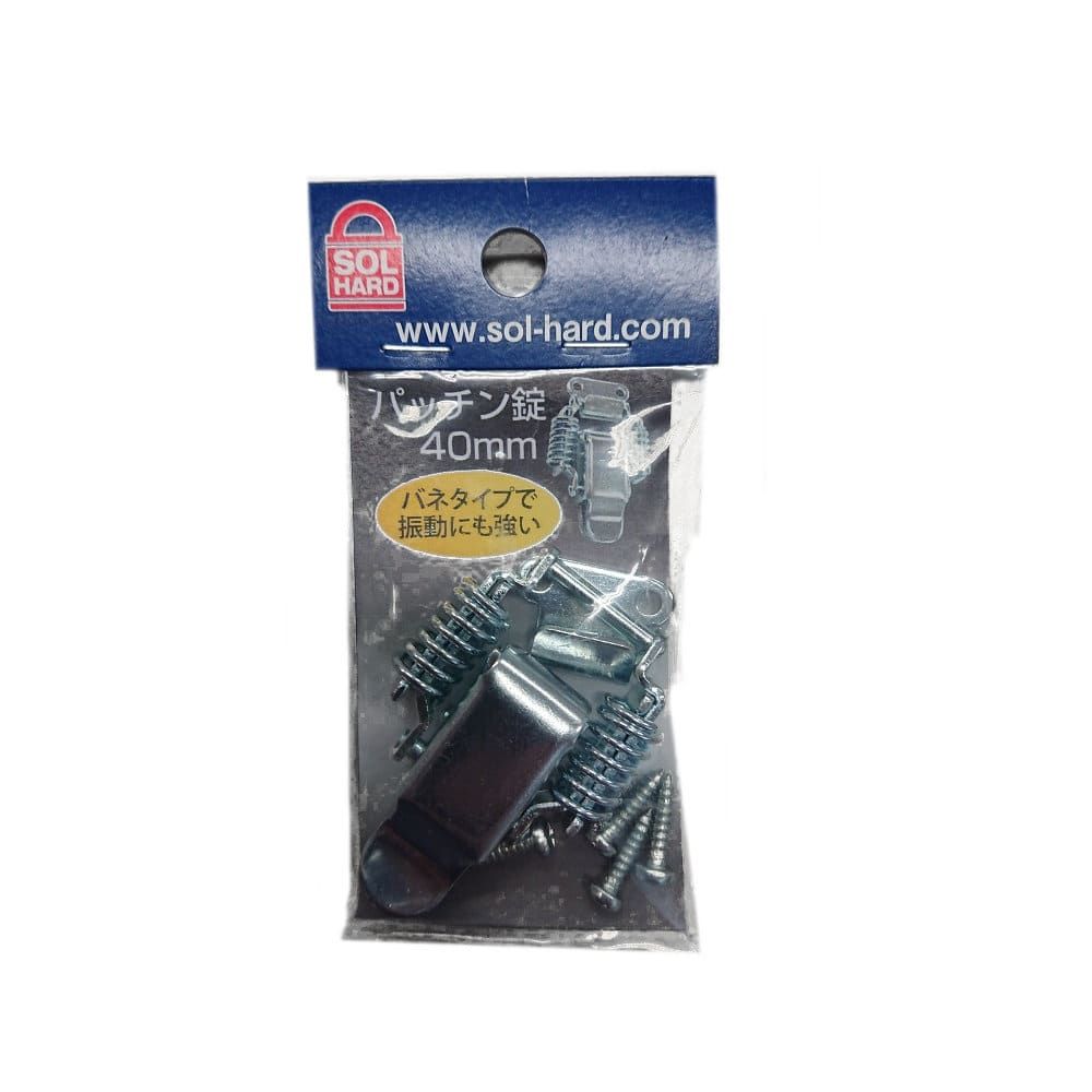 パッチン錠　ユニクロ　バネタイプ　４０ｍｍ