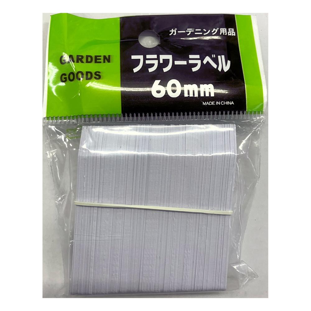 ヤマト　フラワーラベル　たんざく型６０ｍｍ　１００枚入り