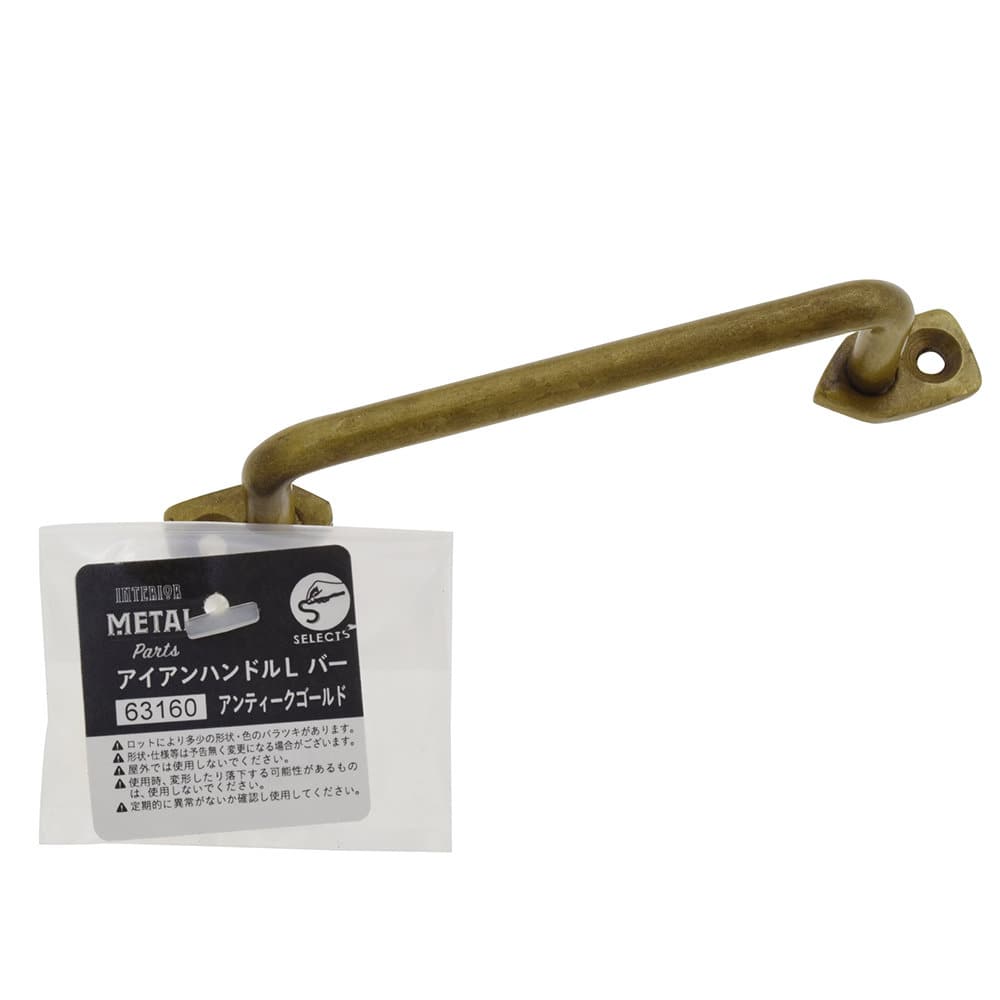 八幡ねじ　アイアンハンドルＬ　バー　ゴールド