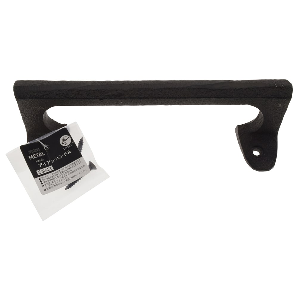 八幡ねじ　アイアンハンドルＭ　横