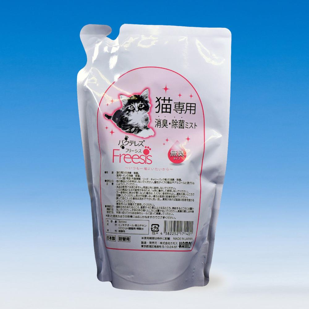 カモス　バクテレス　フリーシス　猫専用　消臭・除菌ミスト　詰替用　３２０ｍＬ