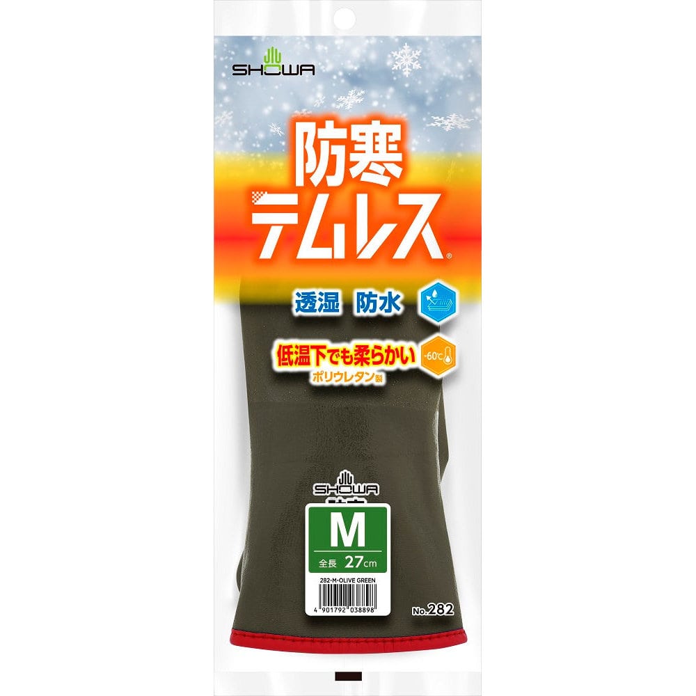 ショーワグローブ　防寒手袋　防寒テムレス　オリーブグリーン　Ｍ　Ｎｏ．２８２