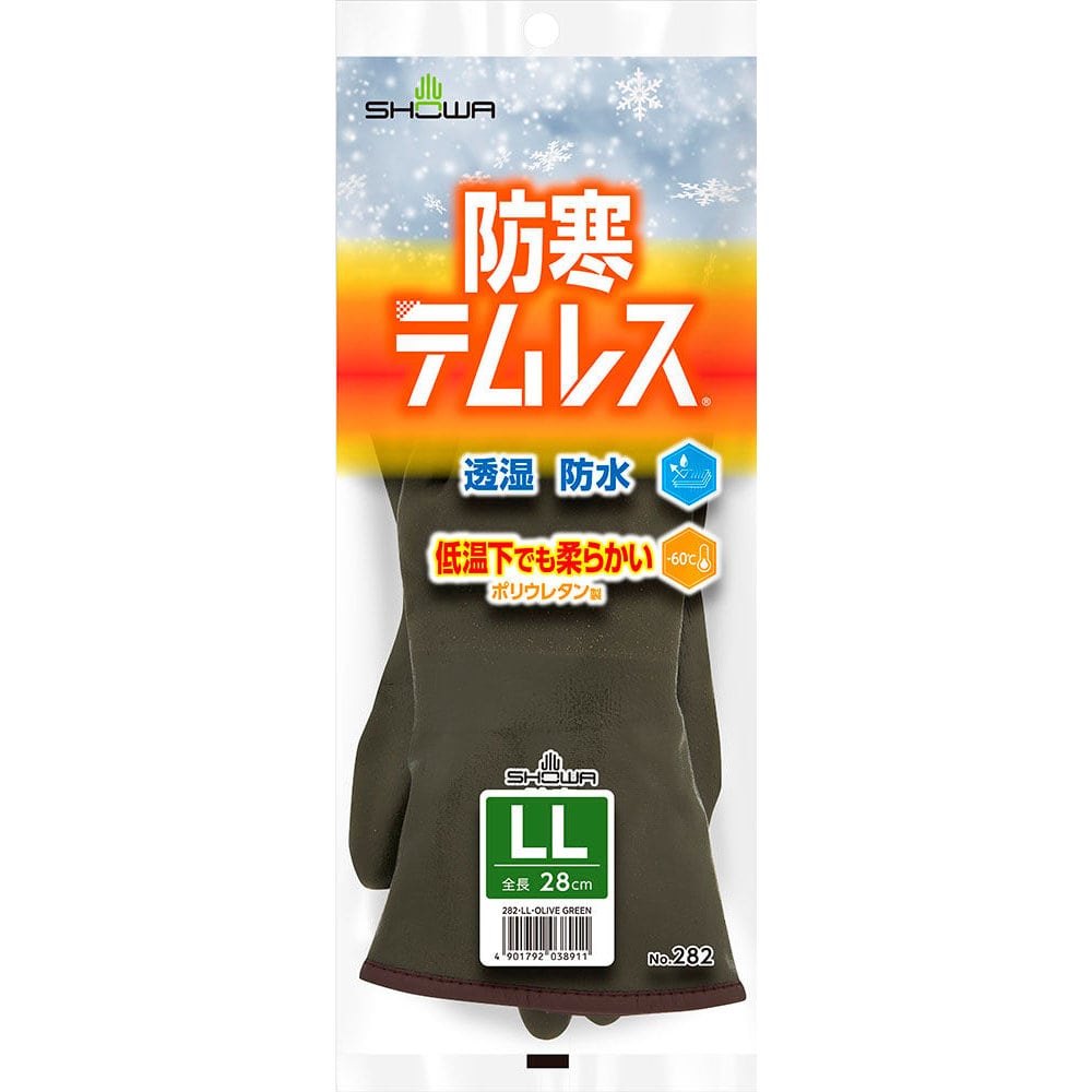 ショーワグローブ　防寒手袋　防寒テムレス　オリーブグリーン　ＬＬ　Ｎｏ．２８２