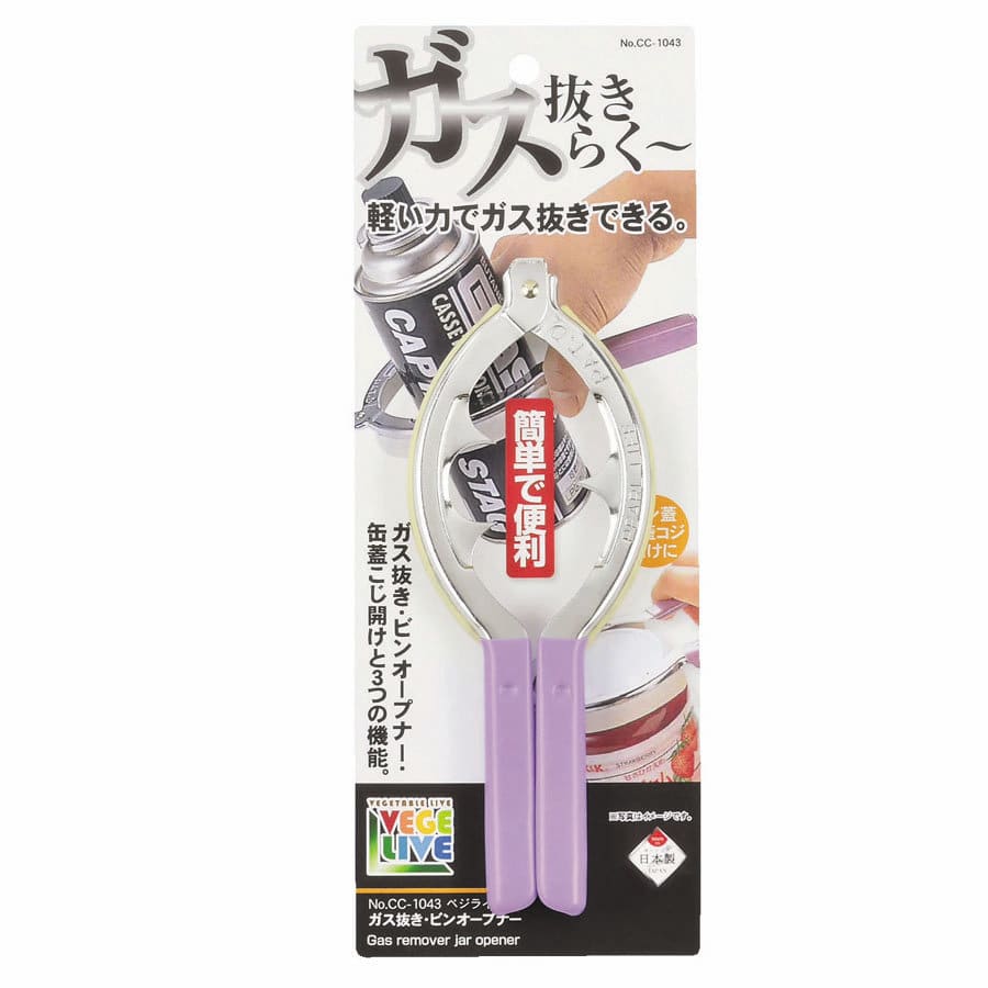パール金属　ベジライブ　ガス抜き・ビンオープナー