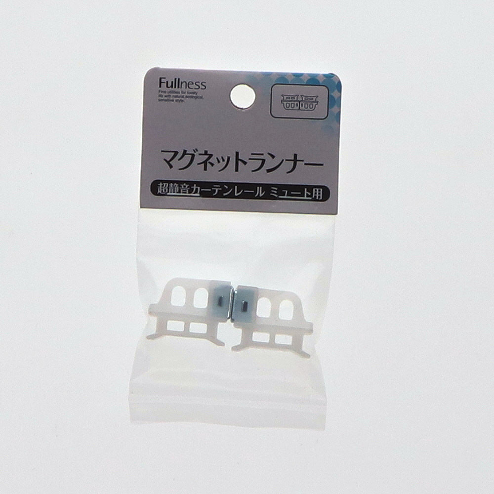 マグネットランナー