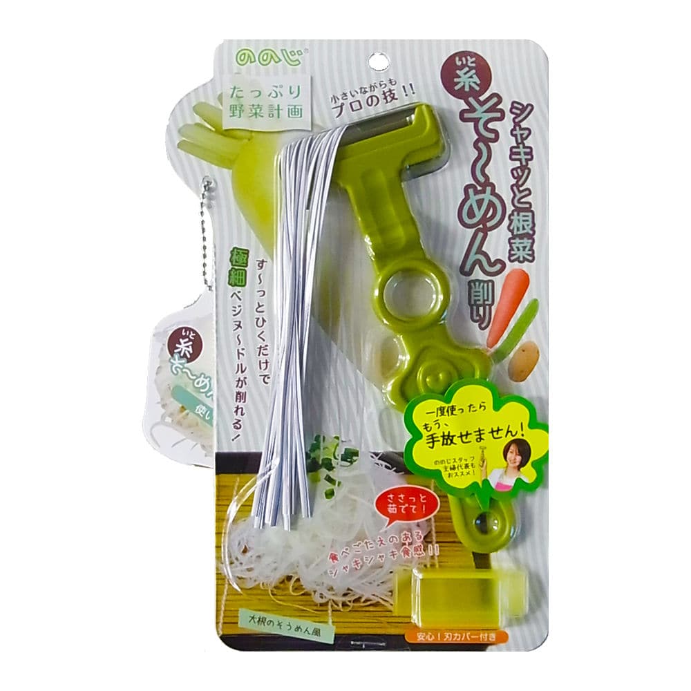 ののじ　糸そーめん削り　モスグリーン　ＳＡＭＰ－０１ＭＧ