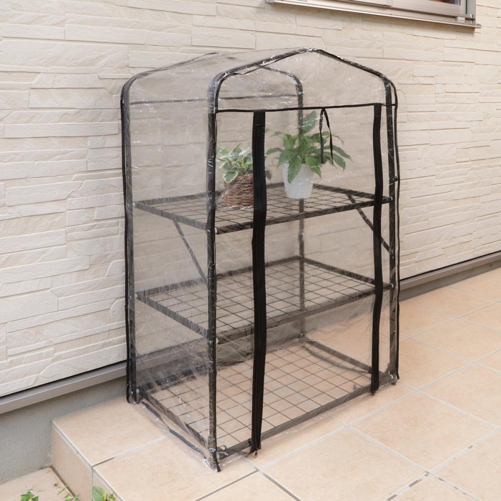 折りたたみビニール温室　３段