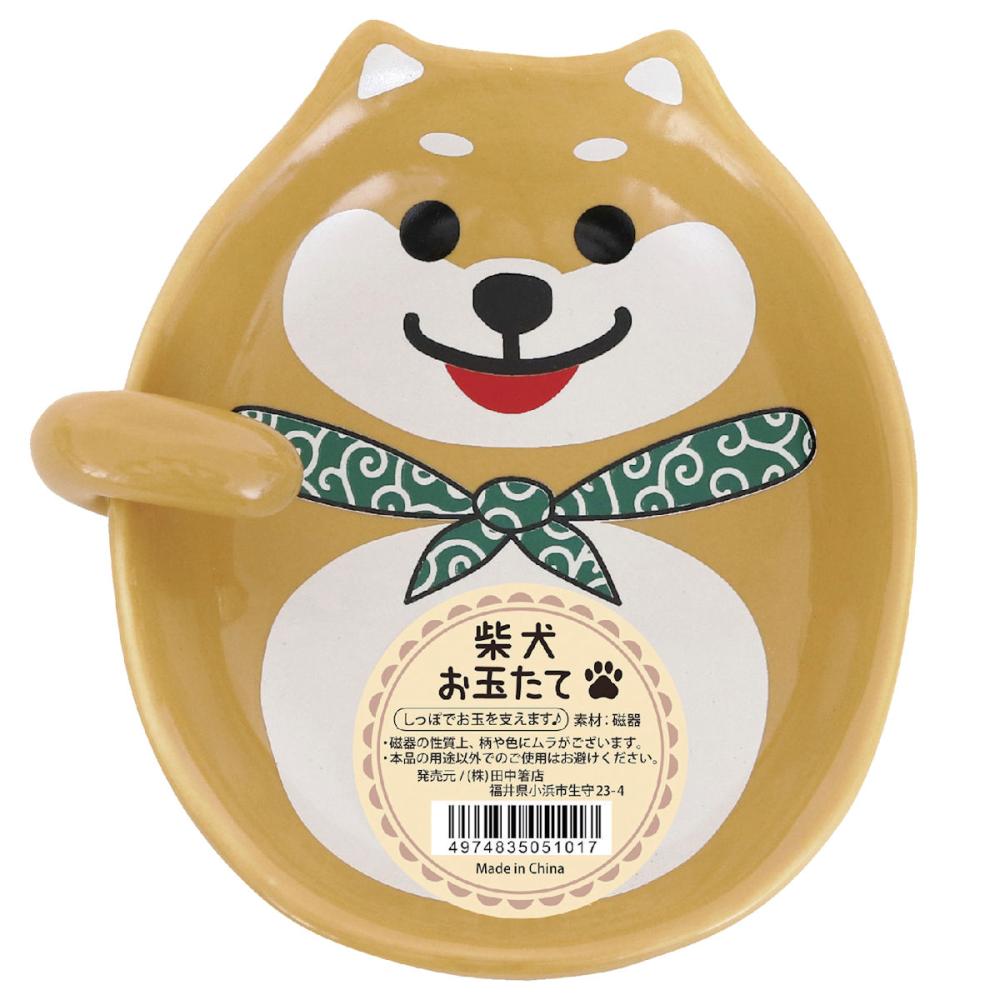 田中箸店　柴犬お玉立て