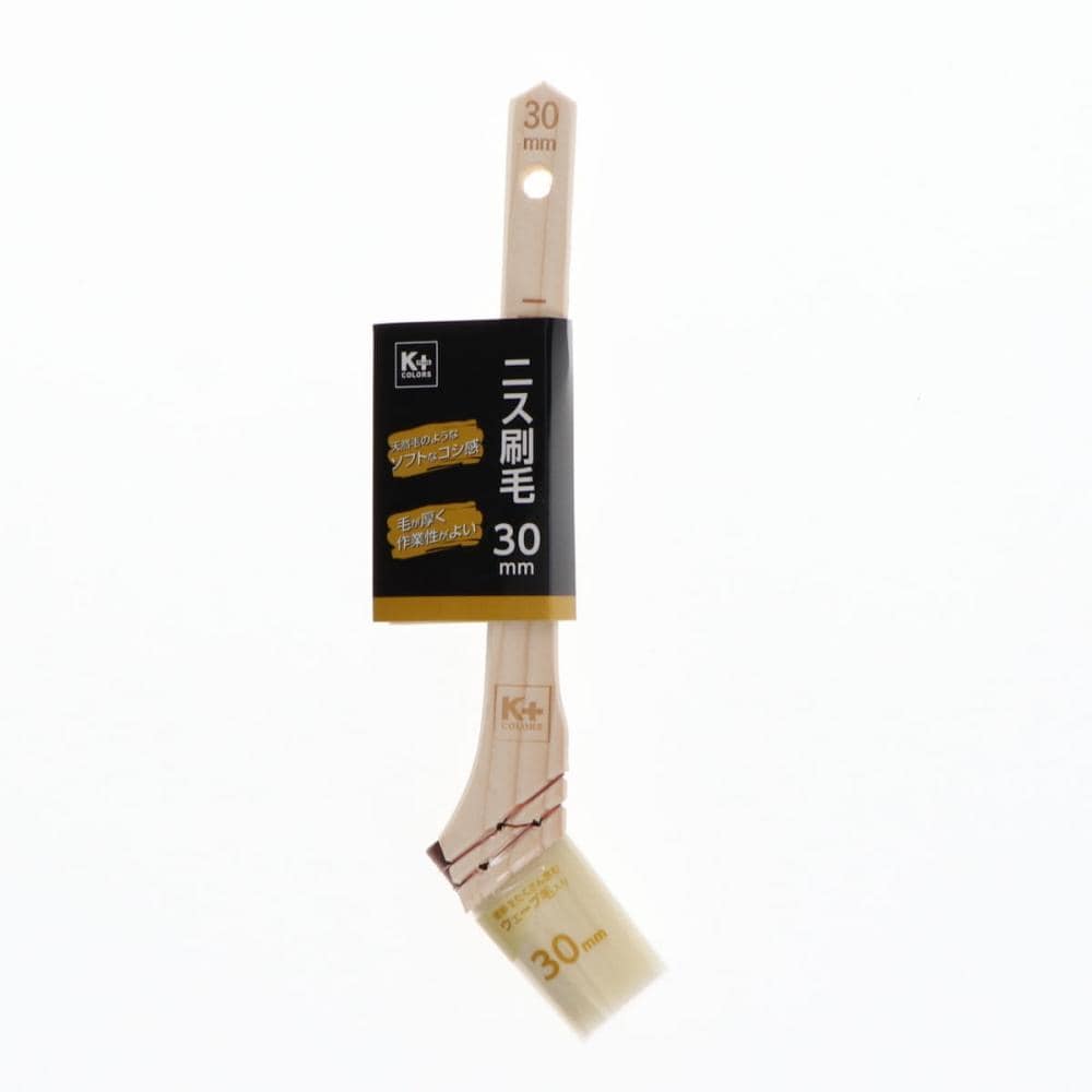Ｋ＋ＣＯＬＯＲＳ　油性刷毛　ニス刷毛　３０ｍｍ　ＫＭ－ＴＱＷ１９３０