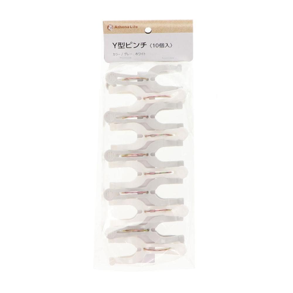 アテーナライフ　Ｙ型ピンチ　グレー　１０個入り