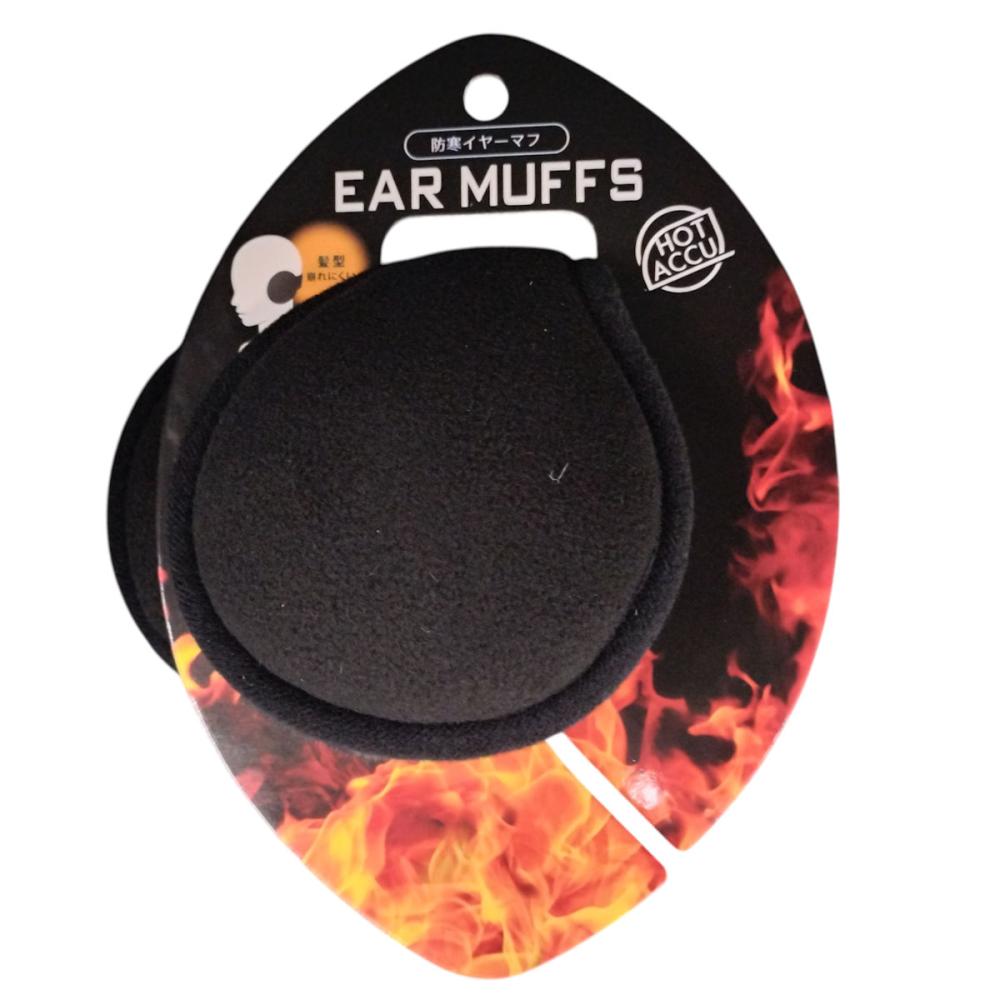 防寒イヤーマフ　ブラック