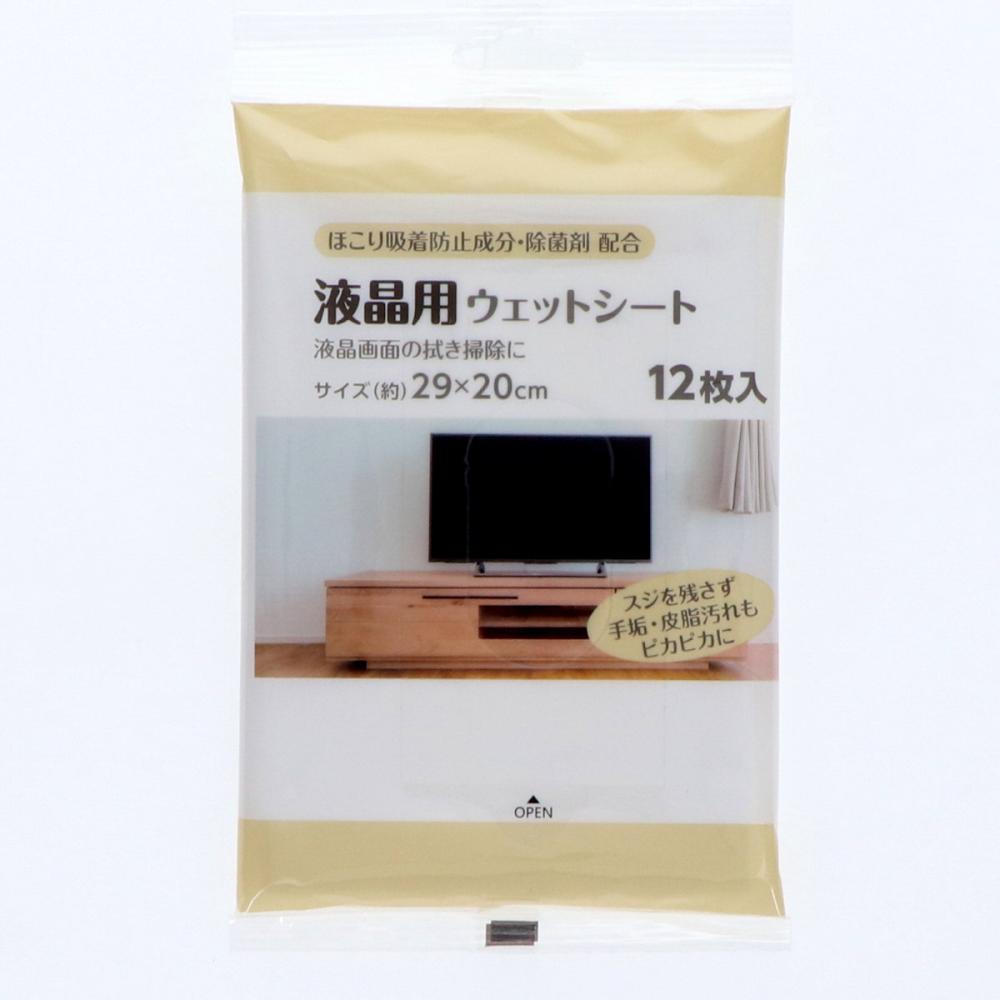 ウェットシート　液晶用　１２枚入り