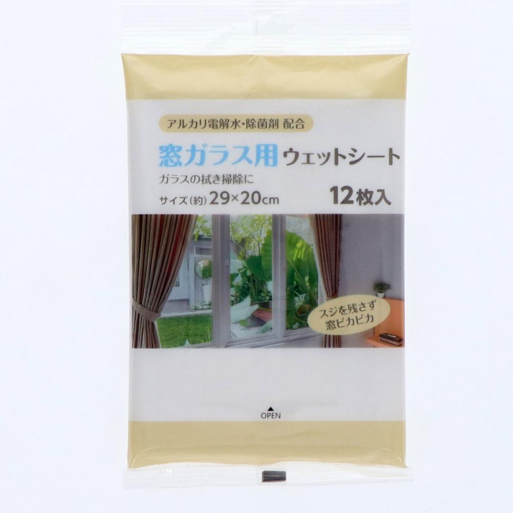 ウェットシート　窓ガラス用　１２枚入り