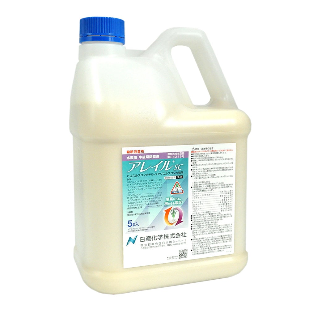 アレイルＳＣ　５Ｌ