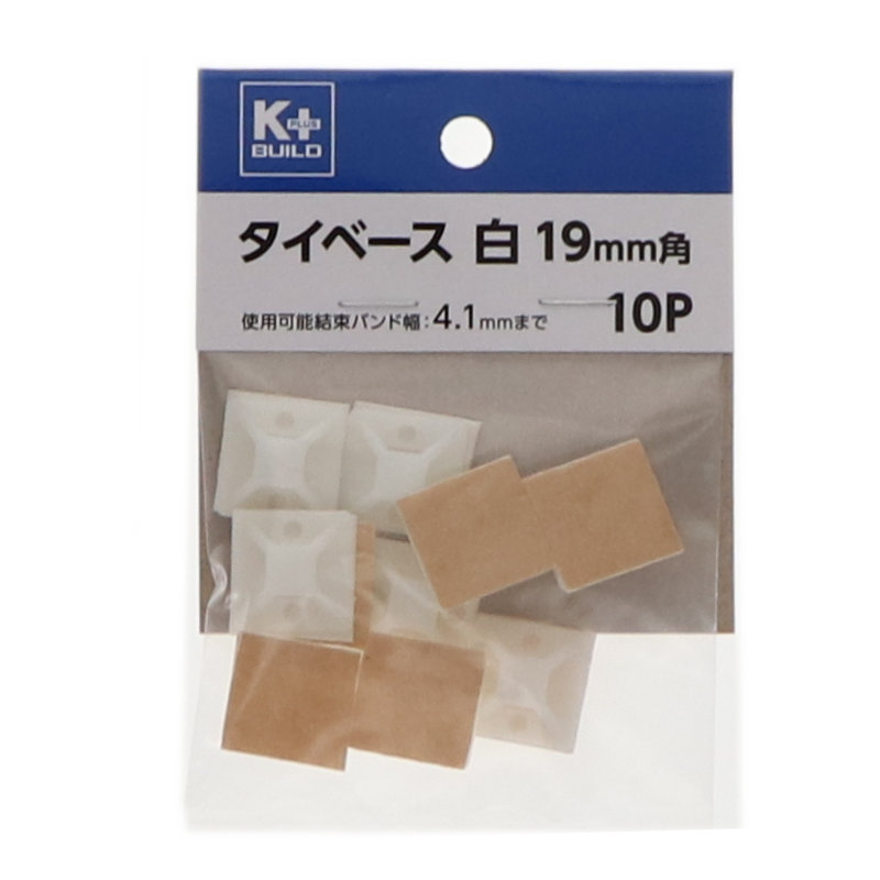 Ｋ＋ＢＵＩＬＤ　タイベース　白　１９ｍｍ　１０個入り　ＸＬＳ－１９×１９