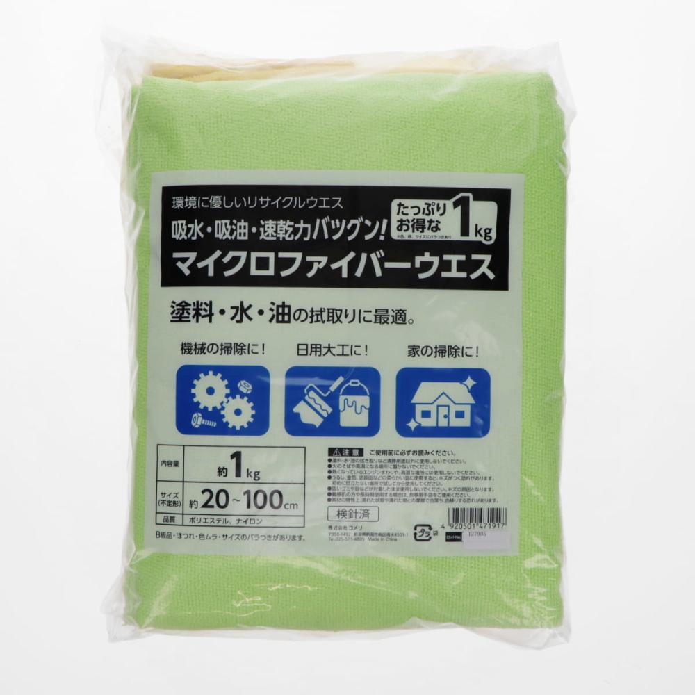 ＥＣＯ　マイクロファイバーウエス　１ｋｇ