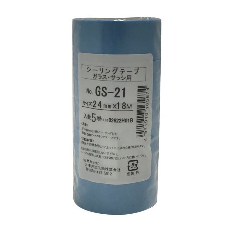 カモ井　ガラス・サッシ用シーリングテープ　５巻　ＧＳー２１　２４ｍｍ幅×１８ｍ