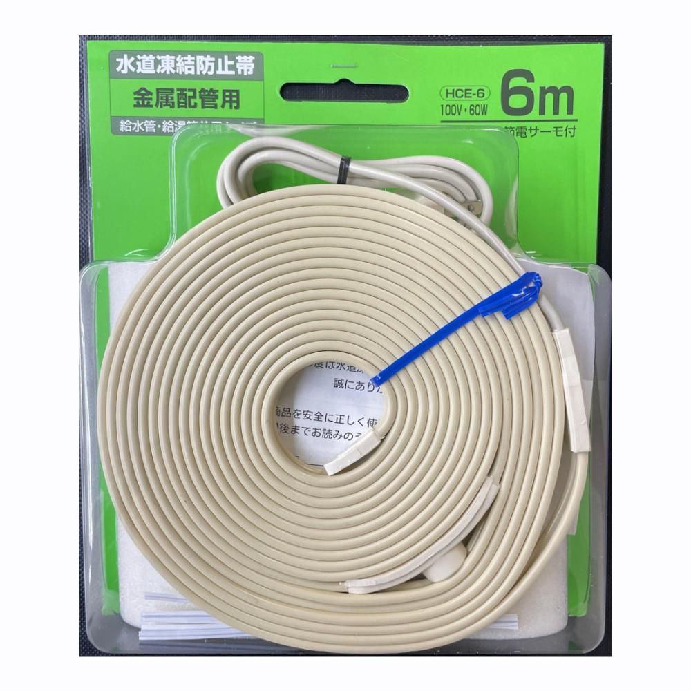 水道凍結防止器　ＨＣＥ－６