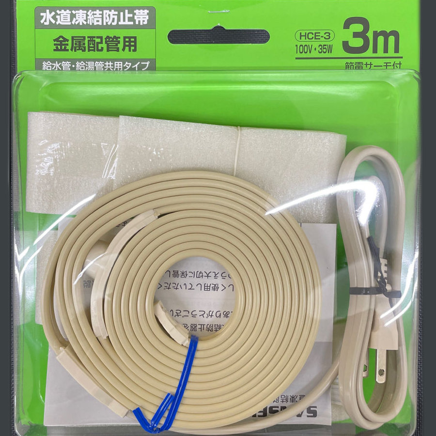 水道凍結防止器　ＨＣＥ－３
